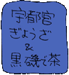 Fs{傤cA[[ǍSHOZO